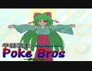 【ポケモン劇場】学園戦記ポケブラpart2【ゆっくり】