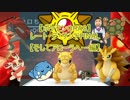 【ポケモンORAS】レート・デ・サンドFINAL【そしてアローラへ…編】