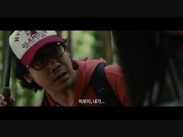아이 엠어 히어로- 메인 예고편