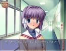 今更CLANNADなどというゲームを初見実況16