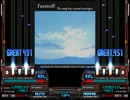 【BMS】 Farewell