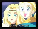 【聖樹×ドルク】ルルティア-流光【超魔神英雄伝ワタル】