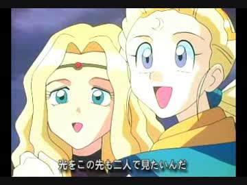 聖樹 ドルク ルルティア 流光 超魔神英雄伝ワタル ニコニコ動画