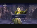【実況】俺が妖蛇に勝てる訳が無い。#17【無双OROCHI2 Ultimate】