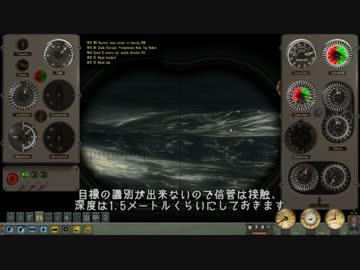 [SilentHunter4 OM]ユークリボート ep.12[ゆっくり実況プレイ]