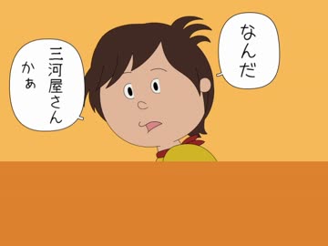 サザエ゛エーイさん　エンディング