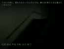 【実況】吹雪の夜の怪談大会【仮にAくんとしよう】part3