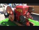 [いにしえの発動機たち] 1937年頃 Economy Engine TA型 2馬力