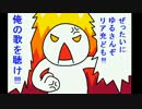 【MUGEN】狂中位級サーキットバトル　Part34