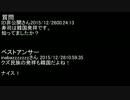 Yahoo知恵袋で見かけた「〇〇は韓国発祥だ!」