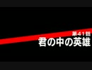 ホモと見る亀頭戦士ガンボルエイズ最終話in亀頭戦艦マドシコ.BX