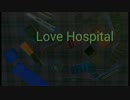 【初音ミク】　Love Hospital　【オリジナル】