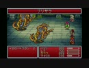【実況】FINAL FANTASY Ⅴ を初めて遊ぶ　Part33