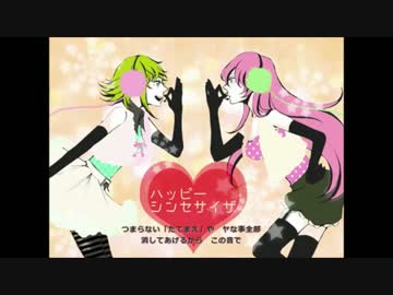 【16歳の誕生日に】ハッピーシンセサイザ歌ってみた@和温