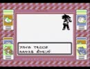 ポケットモンスター赤　初見お試しプレイ　【実況】　part.3