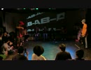 AB-BOY PARK Vol.5 Best64 第10試合 変態淑女 vs レン