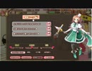 ラビリンスバインド　甘韮　美帆 おまけ
