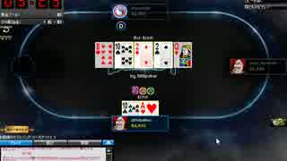 【888Poker】BLASTをやってみた2/2