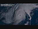 【上陸】気象衛星ひまわり8号が捉えた『平成28年台風第16号』