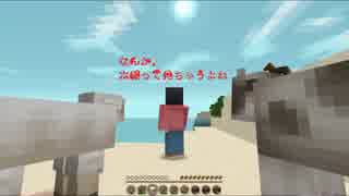 マイクラる長男に巻き込まれた四男①