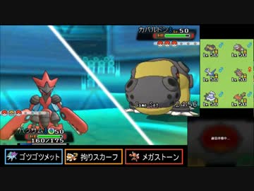 【ポケモンORAS】己に打ち克つシングルレート 最終回-後編-【2003～】