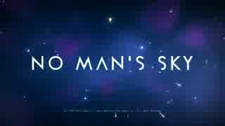 【NO MAN'S SKY】をただただ楽しむ【実況】Part1