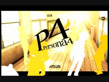 ペルソナ4をはじめてプレイしてみた！！Part.1