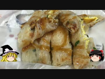 【ゆっくり】チキンの旅日誌　台湾グルメ旅行Ⅱ⑫　阿里山巨木群桟道編