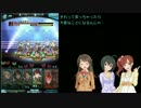 アイドルがグラブる⑰～ディアンサ運用と裸イオ再戦編～