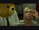 ゆっくりDEADRISING 俺が一番クマーーーー！　その5