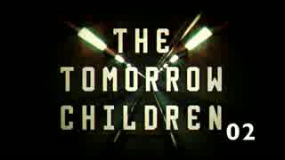 [実況]入植者、同志になれ 02[THE TOMORROW CHILDREN]