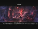 The Elder Scrolls ONLINEを普通にプレイ part13【結月ゆかり実況】