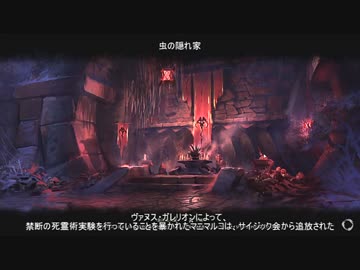 The Elder Scrolls ONLINEを普通にプレイ part13【結月ゆかり実況】