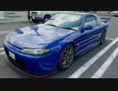 【実況車載】青苺物語【其の二十七】