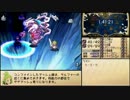 【ゆっくり解説】ファントムブレイブ RTA 1:54:02 Part.４