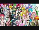 【UTAU35人】我らがピアプロ系UTAUだ！！