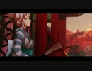 【艦これ】由良で和楽・紅一葉【MMD】