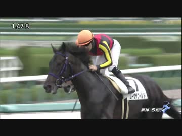 ムーヴザワールド　2歳新馬