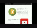 Agarスキンストア使い方解説動画その2