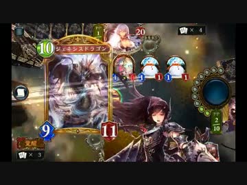 一撃16点！脳汁「ジェネシスウルズ」を実現する。【シャドウバース】