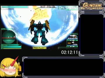 【ゆっくり】ガンダムバトルユニバース_RTA_2時間13分54秒_Part5