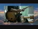 【RADWIMPS】　夢灯籠　弾いてみた　【君の名は。】