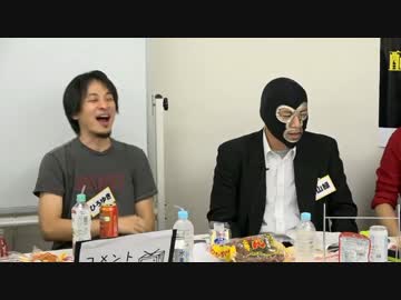 加藤純一に対抗し3秒後には嘘をつく男