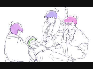 【手描きおそ松さん】勇者チョロ松とおそ仏