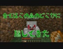 【実況】男三人で密着Minecraft！2nd Part27