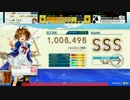 【CHUNITHM】Bad Apple!! feat.nomico　WE「避」　鳥S(10-1-2)