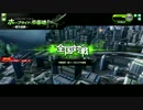 [SS5]遊撃乗りのプレイレポート[16日目]