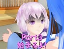 【VOICEROID実況】ボイロと6つのキノコ part3
