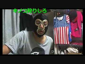 20160924　暗黒放送　ＢＮＡされていませんように！放送 ③