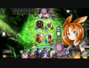 【シャドウバース】コントロールビショップが強いと聞いたので【実況】